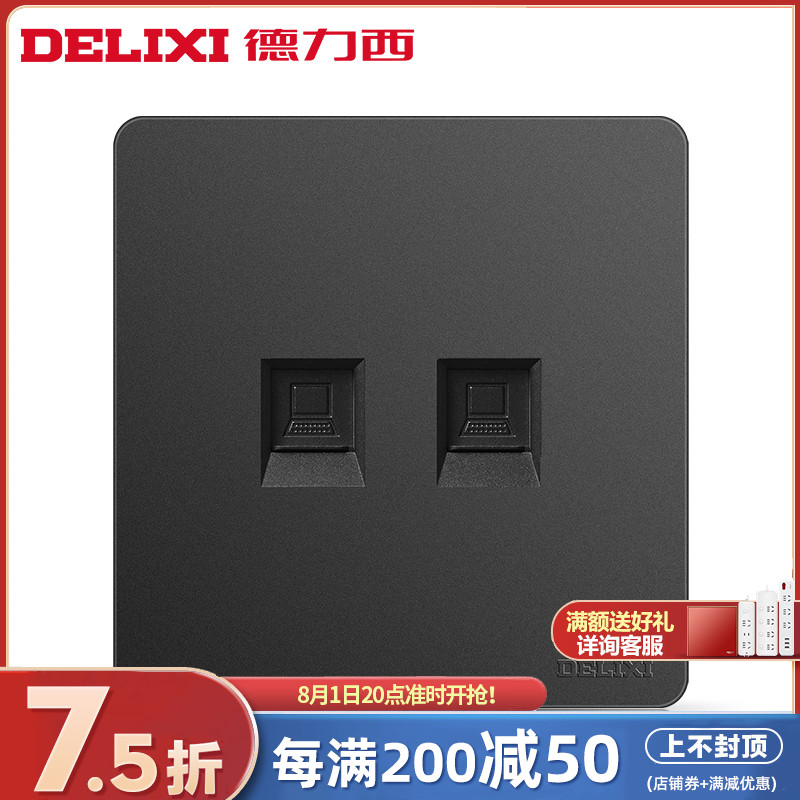 Dresi Home Double computer 86 Type of net inserted grey Two-computer double nemesis net route box socket panel black