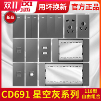De Force West 118 Type 691 Switch Socket Starry Grey panel Home 9 holes 15 holes 20 holes Multi-control kitchen inserts