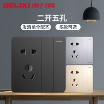 Delixi with switch socket panel 86 type 2 two open five holes double control two open double open 5 holes black gray concealed