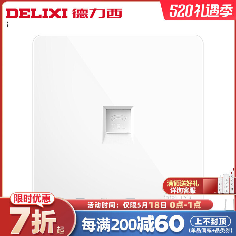 Dresi Phone socket Panel 86 Type One phone Wall Telephone Switch Socket Telephone Line Socket Concealed