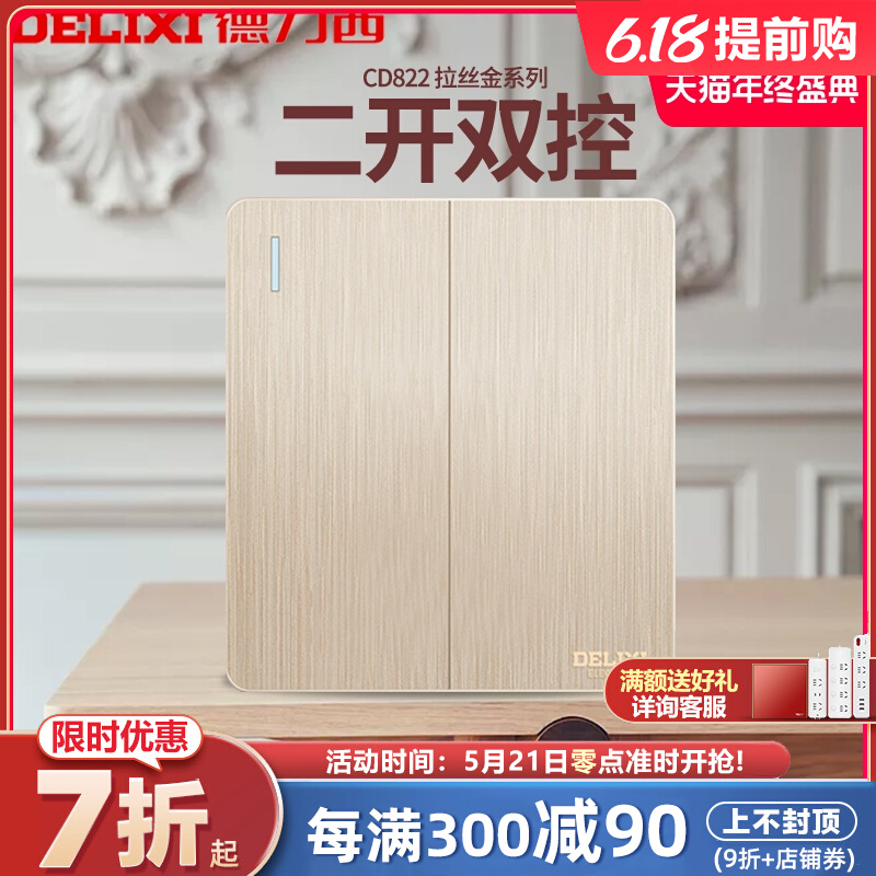 Dresi 86 Type of concealed Two-opening double switch Double-switch Double-cut Two-opening double-knife Double open-closing lamp socket panel Home