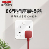 Dresi Socket Converter Plug Home Wall Panel One-To-Multi-Expand Plug-In Conversion Socket Switch