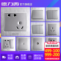 Deli Silas silver switch socket panel household wall silver gray brushed silver 86 type oblique five-hole wall plug