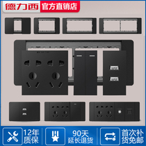 Delixi black switch socket 118 type large panel household wall-mounted large board CD691 black module with USB