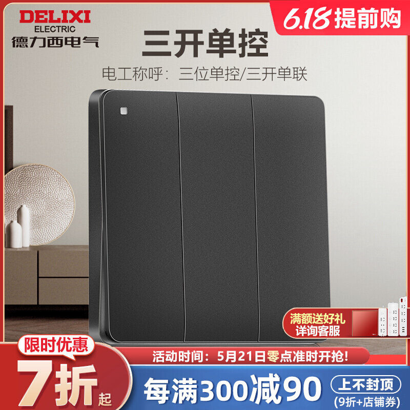 Dresi 86 Type Home Electric Three open single control Three single control wall switch 3 Three open switch concealed in black