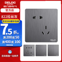 Draissey Official Flagship Store Wall Switch Socket Panel Home Wall Type 86 Nordic Wire Drawing Grey Dark Grey