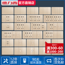 Delixi 118 type large plate switch socket large panel porous borderless champagne gold with USB module rectangular