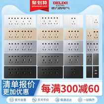 Delixi type 118 series black switch socket panel household wall silver gray 9 nine holes rectangular 12