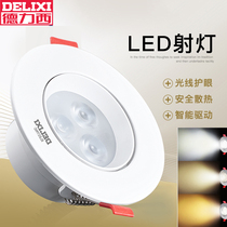 Dresi LED spotlight 3W lamp 5W with drive integrated LED sky flower light lighting decoration suction top lighting luminaire