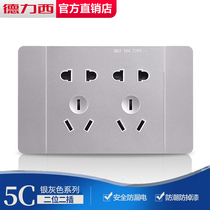 Delixi 118 type silver switch socket panel household large board gray 10 ten holes 6 six holes two plug rectangular