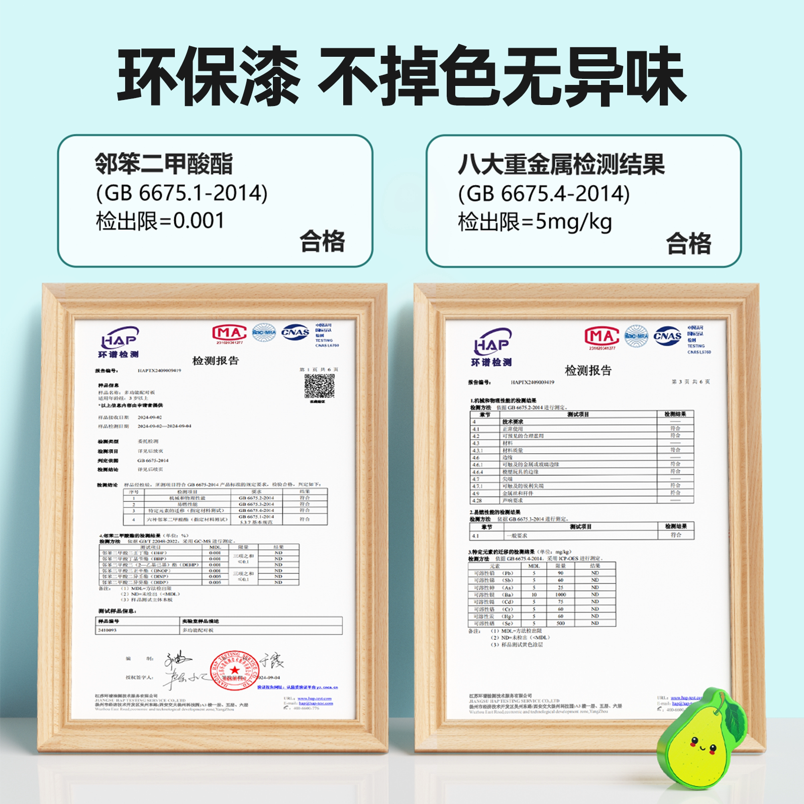 婴幼儿童玩具益智力拼装积木蒙氏早教数字拼图1岁0到3女孩男2宝宝 5