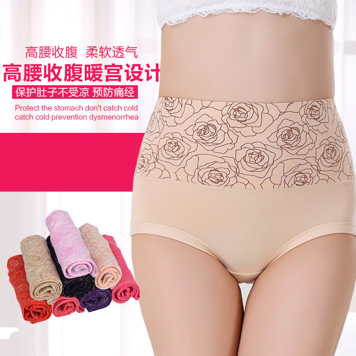 High waist panties women's seamless comfortable tummy control hip lifting cotton elastic waist sexy lace ladies briefs head