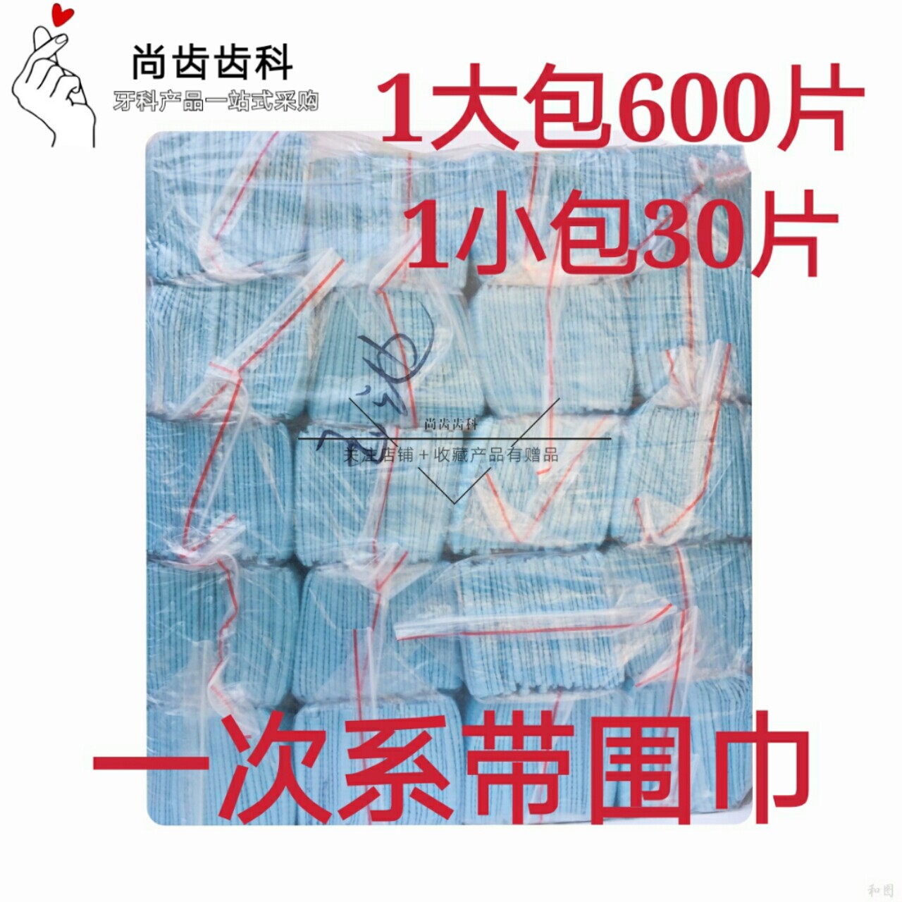 Dental Material Color Scarf Lace Scarf Disposable Lace Scarf Laceless Scarf Dental Color Scarf