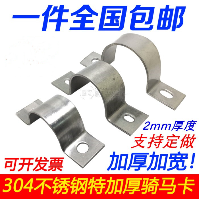 Купить Трубный зажим Труба карта пряжка крепится к стене поверхности ...