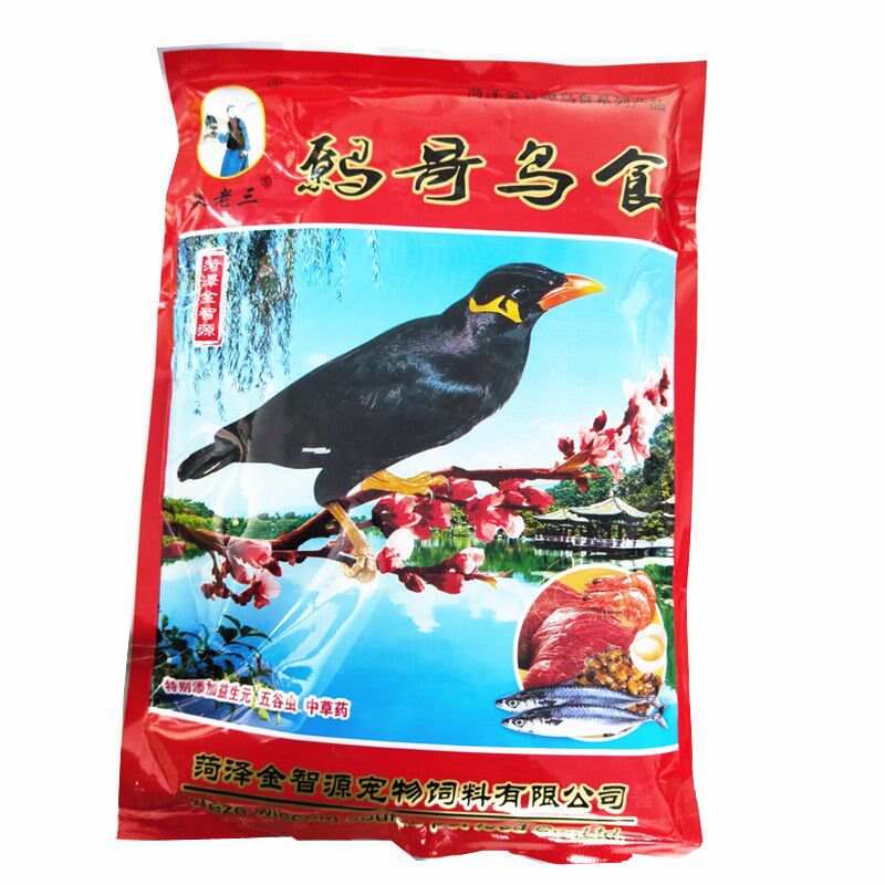 (Buy 2 bags to send 1 bag to buy 3 bags for 2 bags) Zhu Old Three-year-old Gothic Birds Eating 8 Gothic Bird Food Feed Feed Wren
