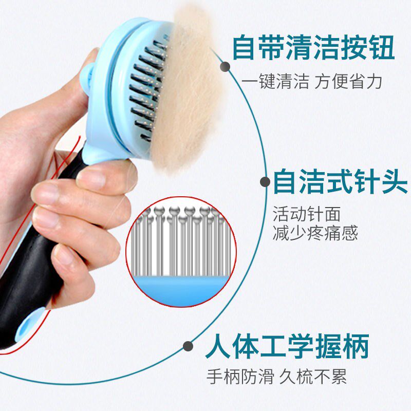 Dog fur comb cat brush brush brush Teddy gold large dog special comb artifact dog supplies