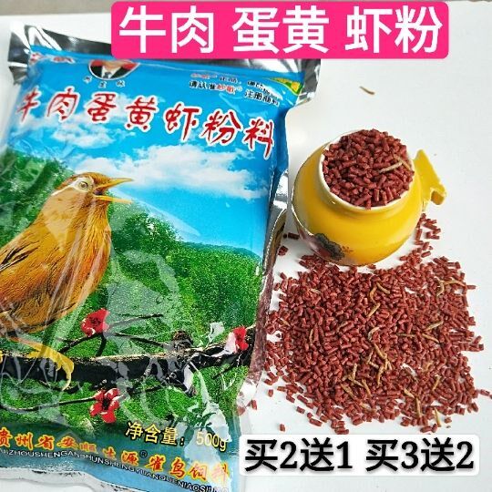 Hundreds Lingbird Special Food Feed Bird Grain Nemonthyme Sand Thyme Feed Small Sand Birds Food Embroidered Birds Birdie Bird Grain