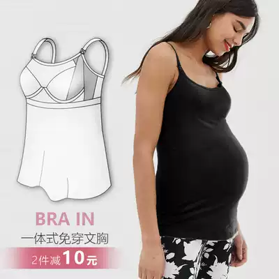 Breastfeeding sling sling breastfeeding sling sling free bra pregnant women vest underwear