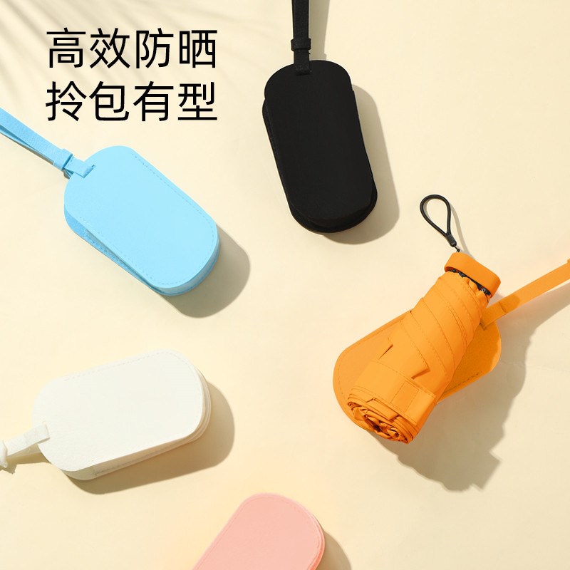 The new bag is compact and portable, black plastic six-fold umbrella pocket five-fold umbrella sunny and rainy dual-use mini printing LOGO