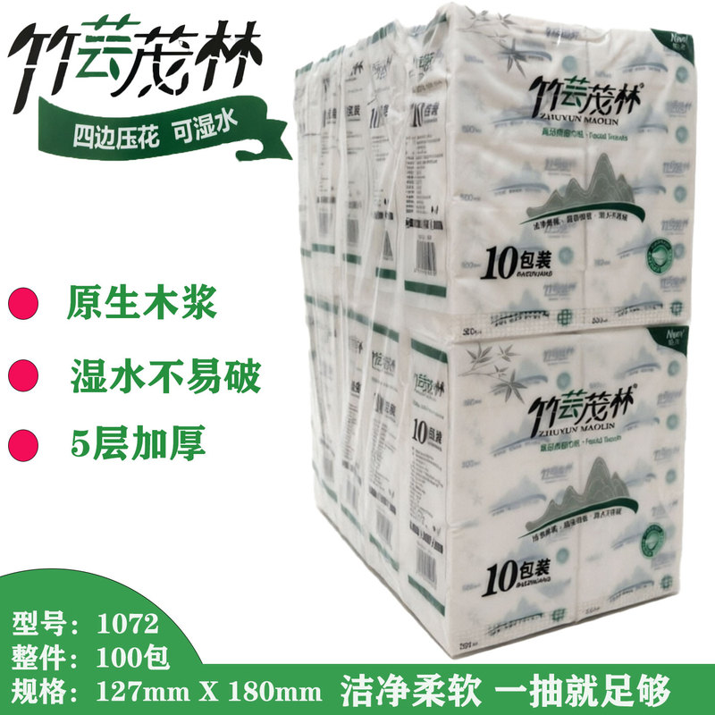 Bamboo Forest Tissue Paper, 10 Packs, Thickened, Water-Resistant, Suitable for Home Use, Facial Tissues, Napkins, Office and Student Use Bamboo Forest Tissue Paper, 10 Packs, Thickened, Water-Resistant, Suitable for Home Use, Facial Tissues, Napkins, Office and Student Use