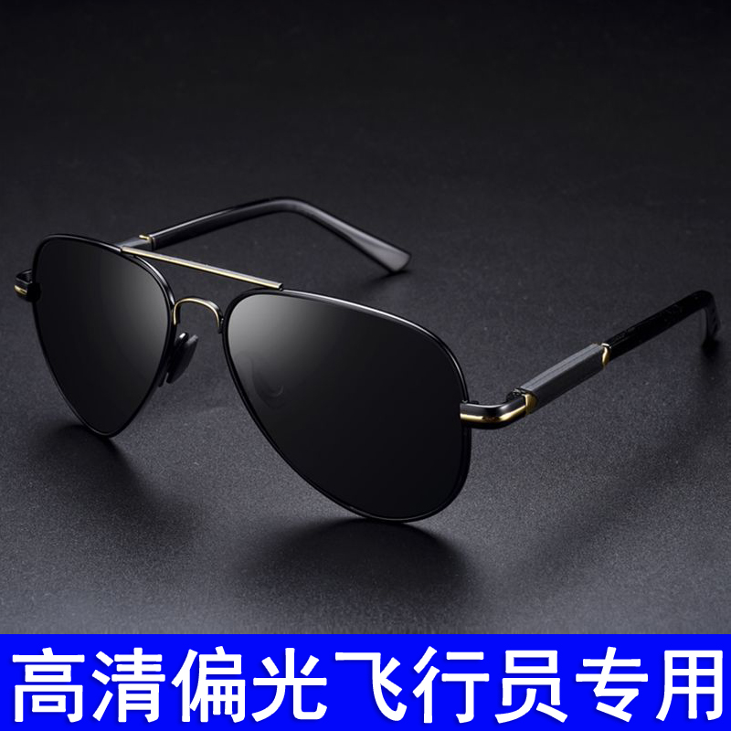 2022 HD Sunglasses men polarized glasses tide drive the driving special fishing trend eyes
