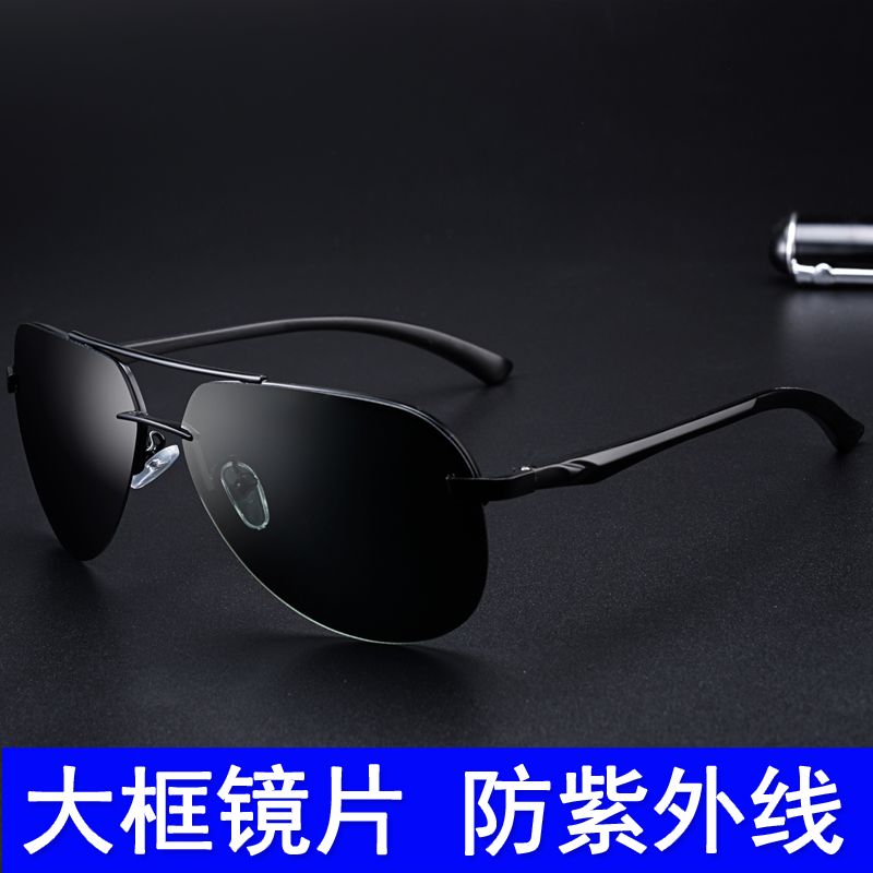 2022 New Men's Polarized Sunglasses For Drivers Driving Special Eyes Anti-ultraviolet Trendy Sunglasses
