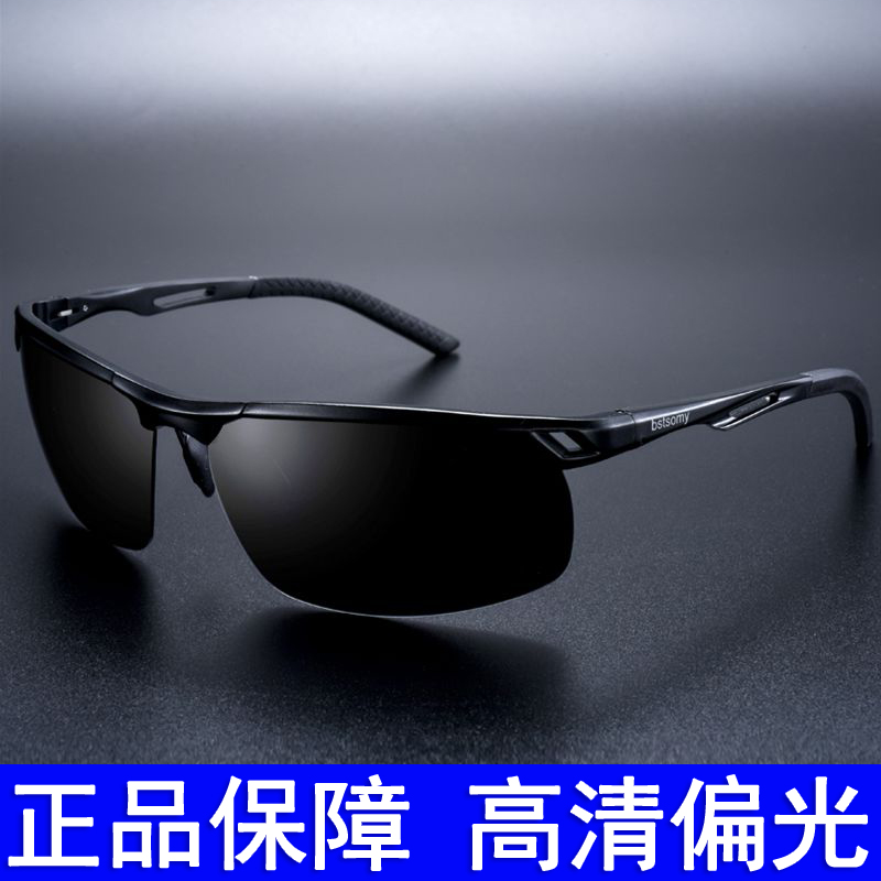 2022 New Sunglasses Men's Polarized Glasses Sunglasses Trendy Driving Drivers Special Fishing Trendy Eyes
