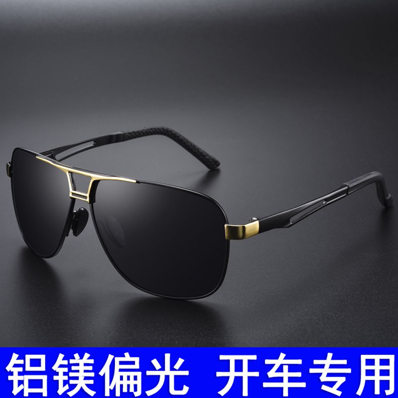 2022 new men's sunglasses day and night dual-use polarized color-changing sunglasses high-definition driving glasses trendy eyes