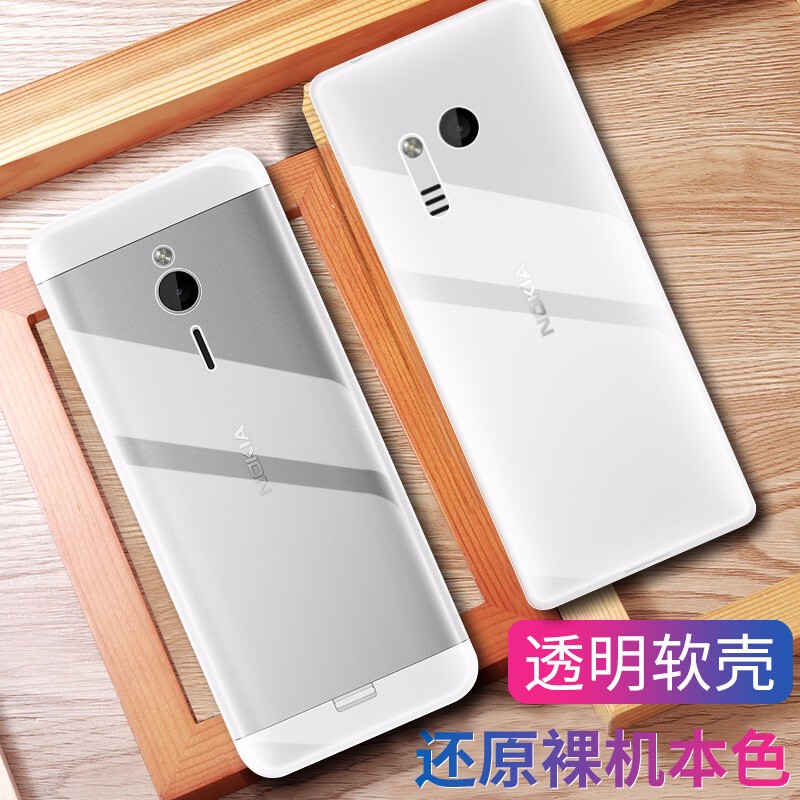 Suitable for Nokia Nokia C1Plus Transparent 102 Phone Case G50 Transparent 230 Protective 235 Cover 105 Ultra-Thin 220 Full Coverage C31 Anti-Drop 110 Silicone C20Pro Soft Case 3210 Creative