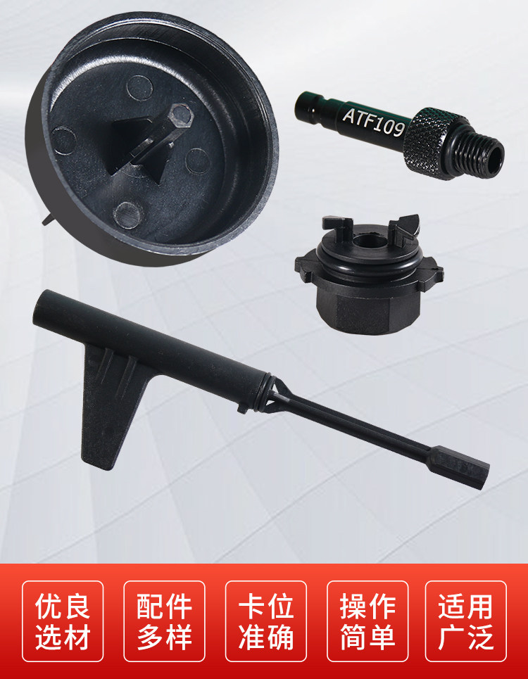 Factory direct gearbox oil change tool Mercedes-Benz 9g nine-speed oil level check Special tool Mercedes-Benz 9-speed 725.0