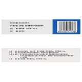 舒甚 Тан Кумин Двойной -Метакрафа Двойной (ⅰ) 36 Таблетки/Коробка 2 Диабет ожирение Ожирение Снижение уровня сахара в крови снизило уровень сахара в крови. Гипогликемический препарат Контроль пациента Сахар в крови сахар в крови сахар