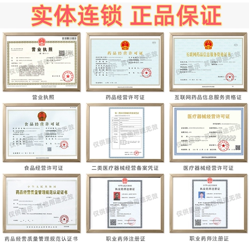 20 г】 99939 Shunfeng Kangwang Jankang Taso Cream Compound Compound Compound Ketokang Taso Cream Cream Compound Sompound Sompress содержит кетоконазол и коназол медь канцху не является SF Shunfeng Pikangwang Gel Mostment Rx