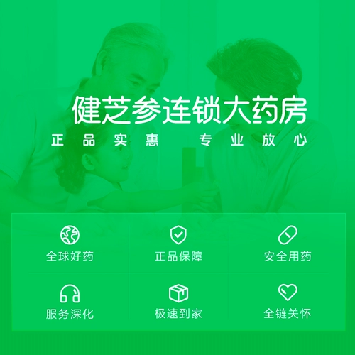 20 г】 99939 Shunfeng Kangwang Jankang Taso Cream Compound Compound Compound Ketokang Taso Cream Cream Compound Sompound Sompress содержит кетоконазол и коназол медь канцху не является SF Shunfeng Pikangwang Gel Mostment Rx