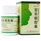 扬子江 Капсула сна белль бессонница, сновидения, качество сна, разбитое горем, питательное инь, очистка горячей безопасности китайской кондиционирование медицины