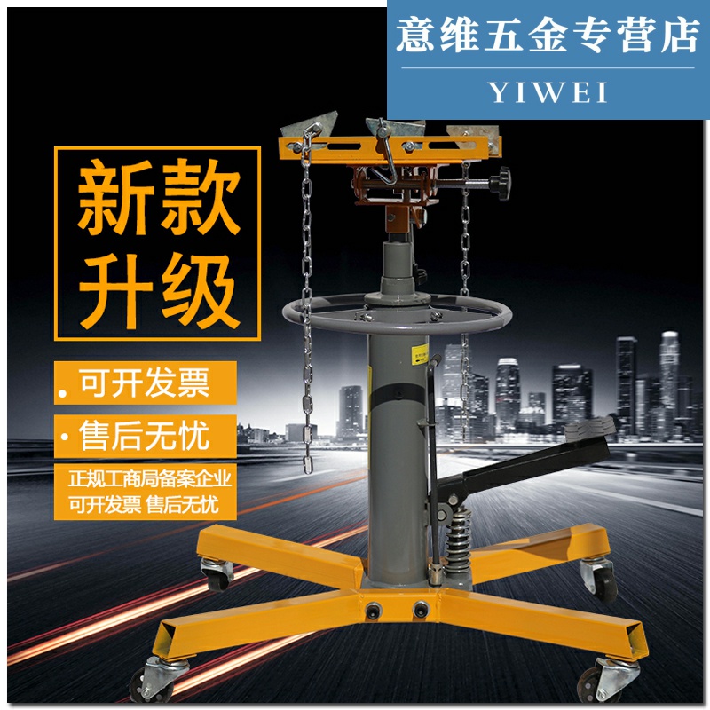 Auto repair wave box top lift transmission bracket top drag 0 6 tons t pallet jack high conveyor Auto repair factory thick