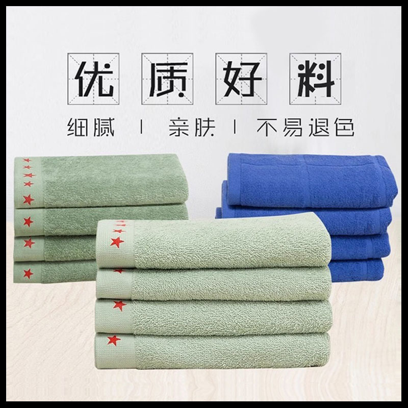 Authentic Military Training Towel, White Towel, Army Green Standard Towel, Green Towel, Dark Blue Training Towel, Face Towel