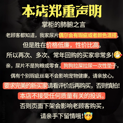 Корпус собаки 100 таблетки из золотистого волоса поглощать туалетный туалетный санитарный питомник подушка моча мочи, а не влажный большой плюшевый медведь