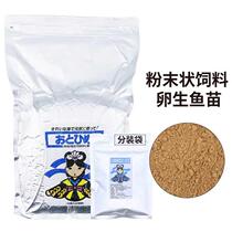 Nissei Marubeni feed goldfish cichlid koi lantern fish fish fish fish food