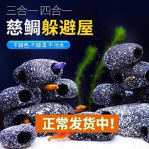 Fish and shrimp House breeding tank cichlid sand short bream escape house simulation pottery fish tank landscape Three Lakes Aquarium stone landscape new product