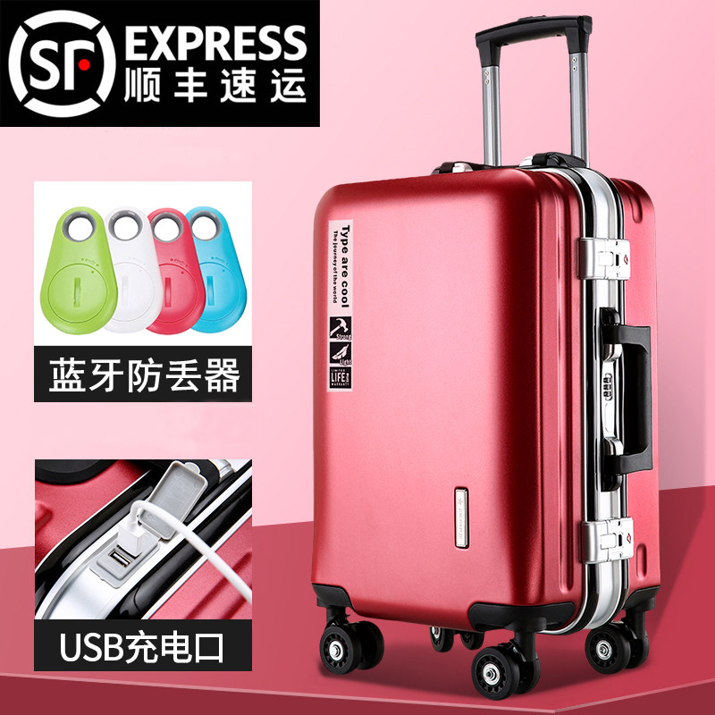 Luggage female 2022 new student large-capacity aluminum frame trolley case male 26 password boarding universal wheel suitcase