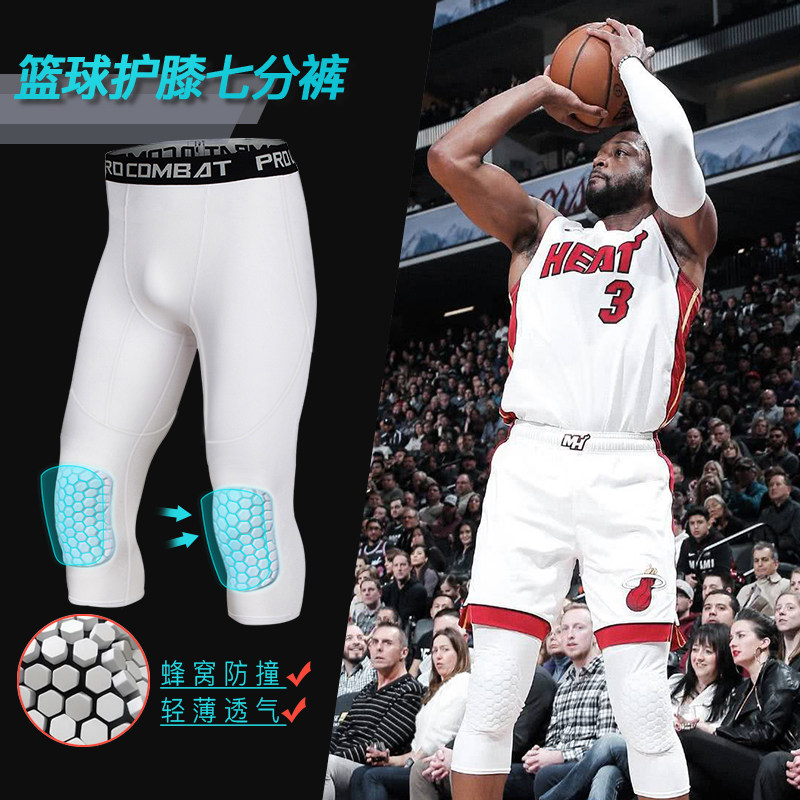 Basketball leggings men's seven-point knee one-piece honeycomb anti-collision breathable protective suit Fitness professional training base
