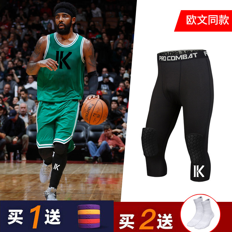 Fitness basketball training black leggings men's seven-point honeycomb anti-collision belt knee pad meniscus anti-one-piece suit base