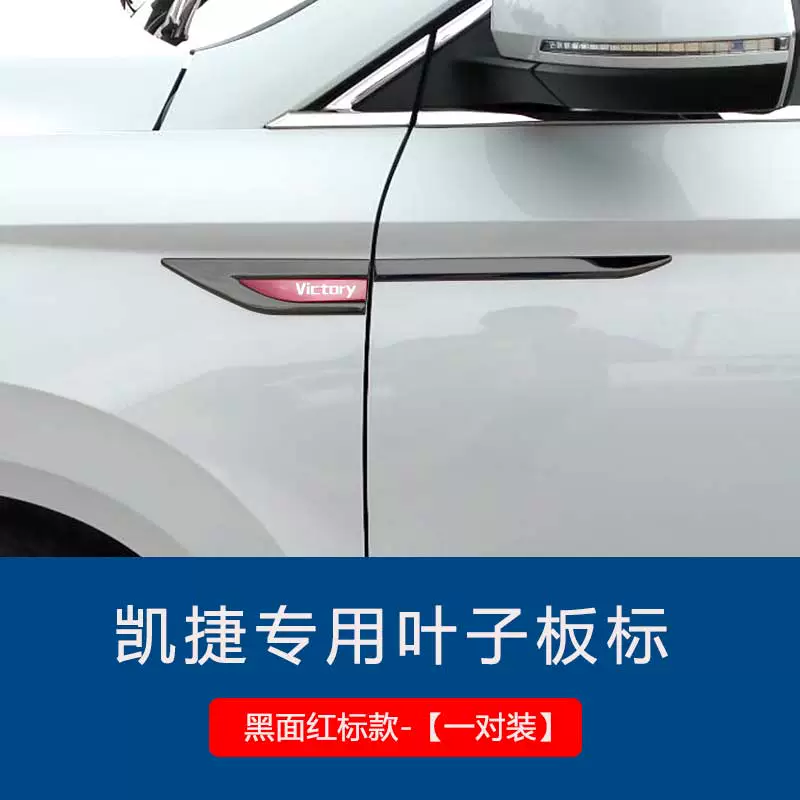 ron cao su chặn nước Thích hợp cho 21 Wuling Capgemini chắn bùn bên thân kim loại bên ngoài sửa đổi logo xe cung cấp nhãn dán trang trí ron cửa gỗ can gat mua oto 