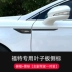 Chắn bùn Ford Mondeo Fu Ruisi chuyên dụng tiêu chuẩn thế giới sắc nét Kim Ngưu logo xe sắc nét thay đổi hình dán trang trí gioăng cao su chữ d độ cốp điện xe ô tô 
