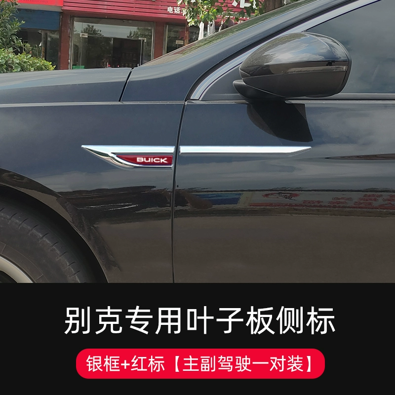 Dành riêng cho Buick Regal LaCrosse Weilang Yinglang gt xe hơi bên hông xe tiêu chuẩn logo sửa đổi ngoại hình nhãn dán trang trí gạt mưa ô tô cốp điện ô tô 