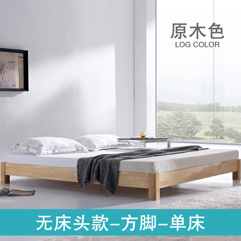 Buy Nordic Japanese tatami bed IKEA bed modern minimalist floortoceiling low bed custom