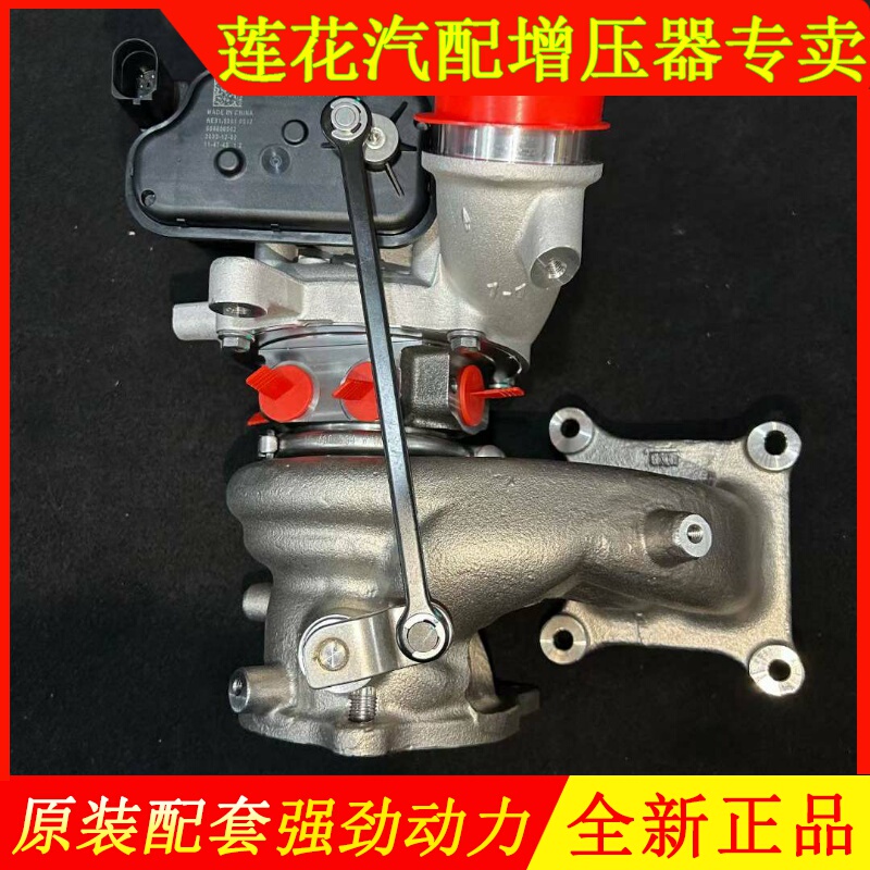 Suitable for Paladin Ruiqi Z9 Mars Pickup Truck 2.0t Turbocharger 709000002 Smw350974