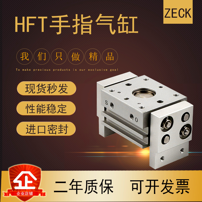 Yad Passenger Type Mask Machine Cylinder HFT20-40X60X80X100 HFT20-40X60X80X100 25-40X60X80X100-S