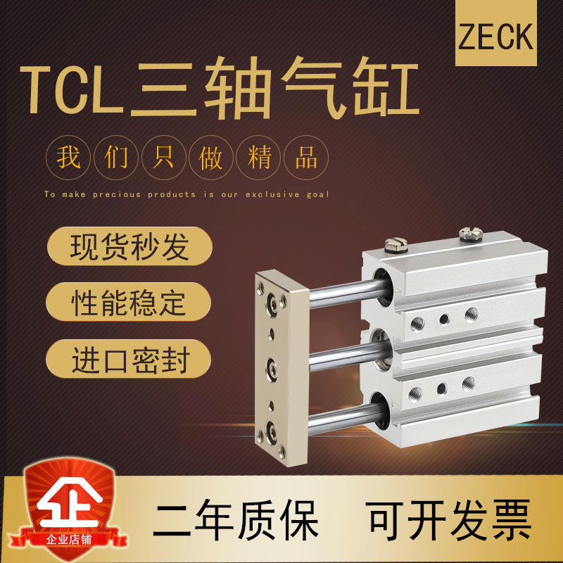 The Yad Passenger Type Cylinder TCL20-120X25X30X40X50X75X100X150X200X250X300S