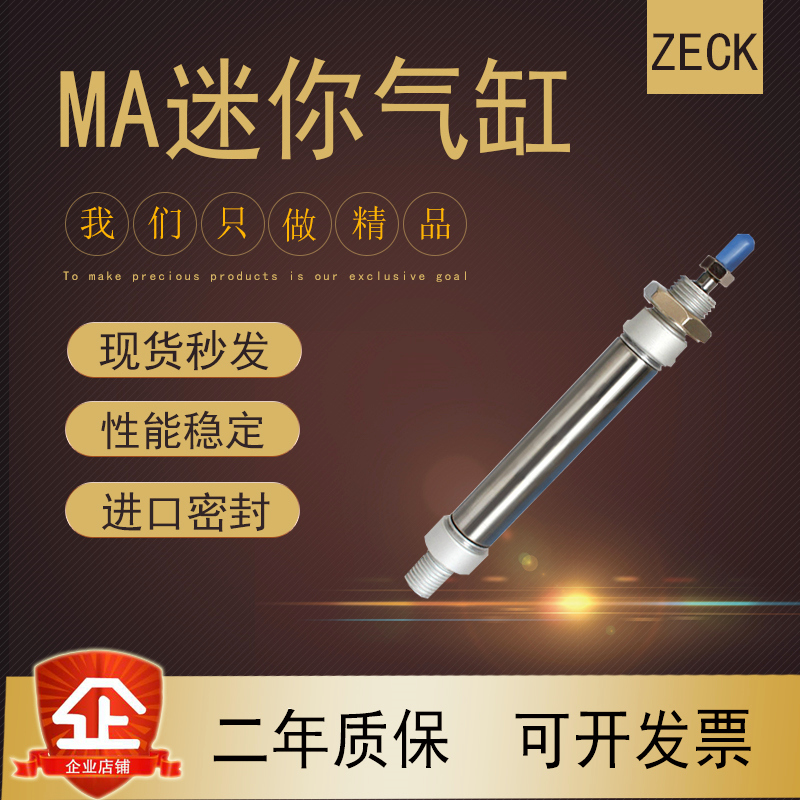 The Yad Passenger Type Mini Cylinder MA25-25X30X40X50X60X70X100X125X200X300X400CM
